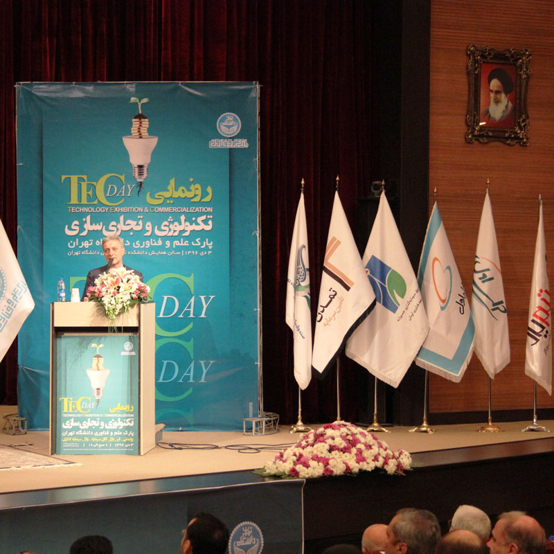 رویداد TEC Day