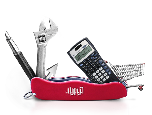 نرم افزار ERP یکپارچه