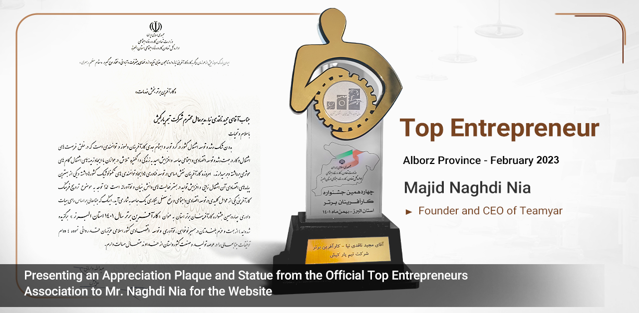 Entrepreneur of the Year award