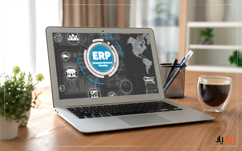 خرید نرم افزار erp