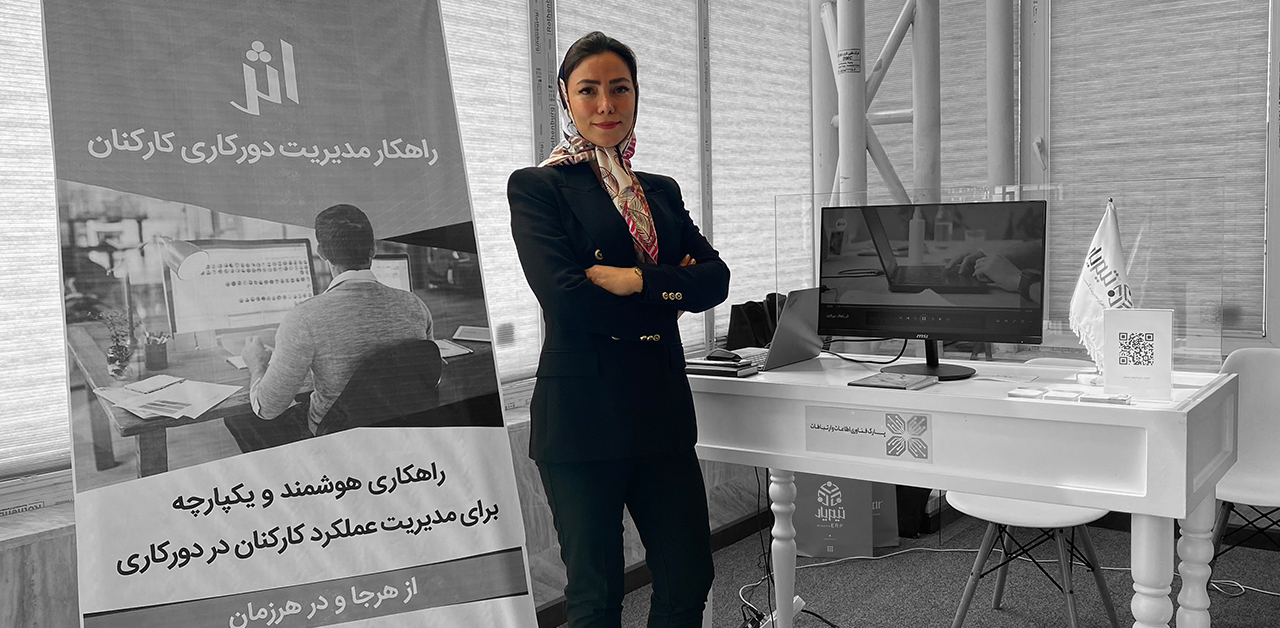برترین محصول پارک فاوا