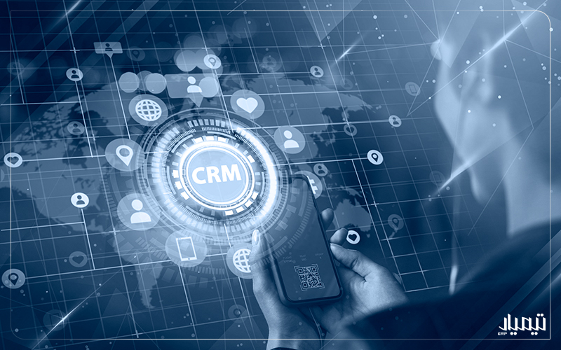 نرم افزار crm تعاملی چیست