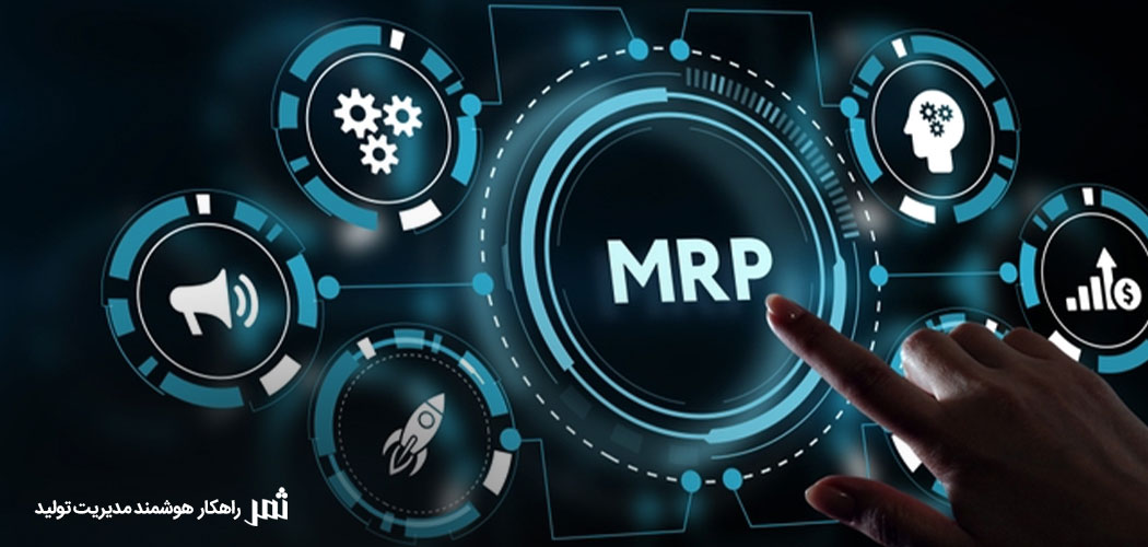 بهترین نرم افزار مدیریت تولید