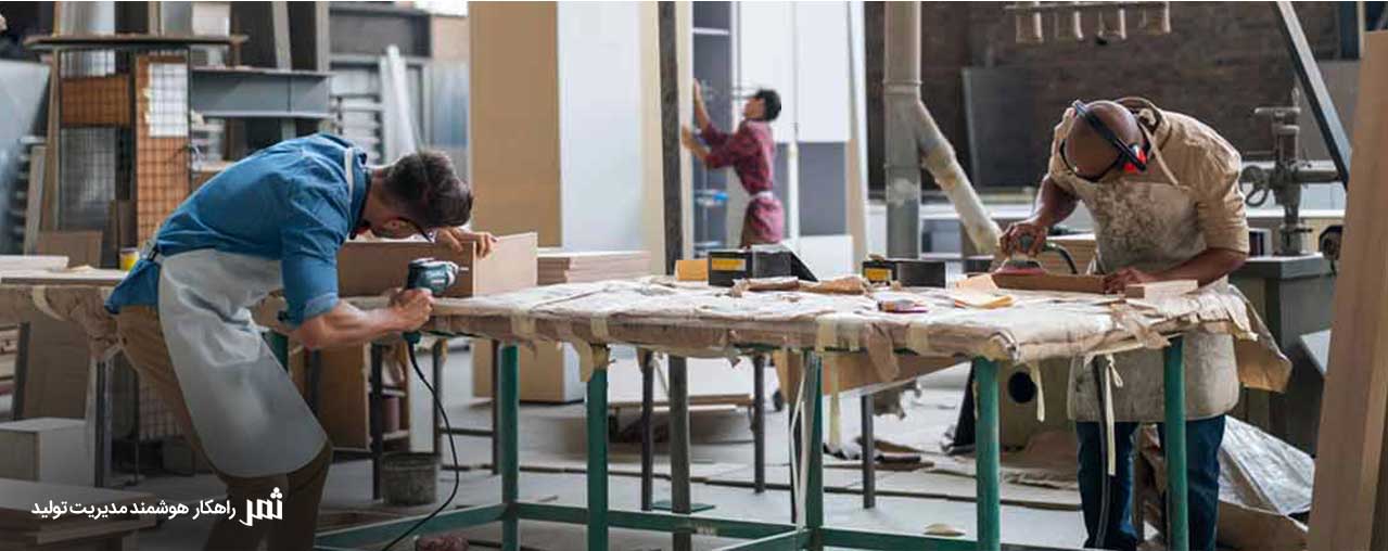 نرم افزار تولید کارگاهی