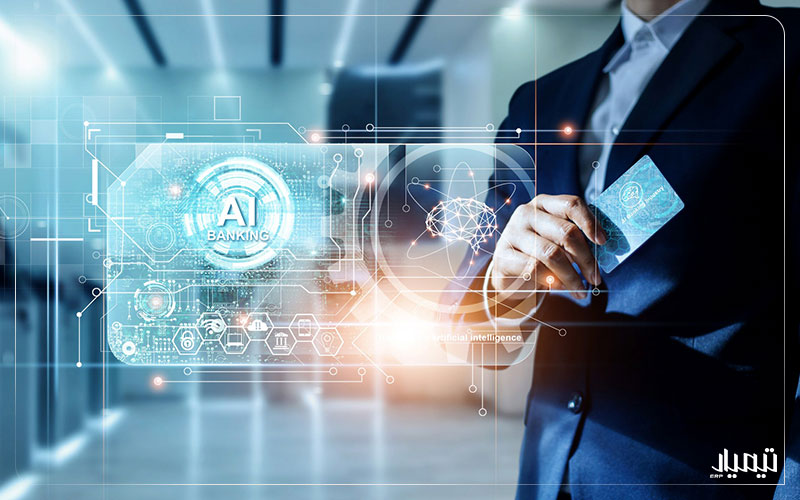 هوش تجاری در بانکداری
