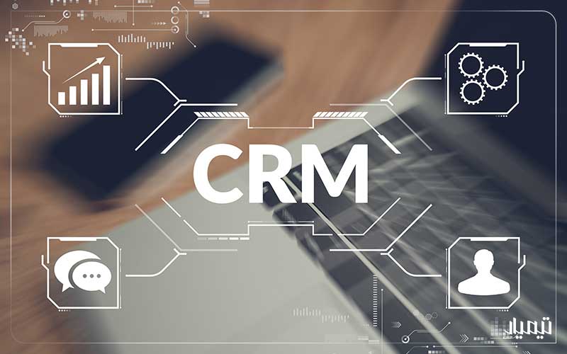 چالش های نرم افزار crm