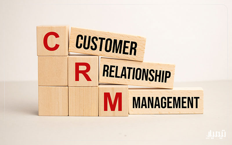 اهمیت crm در کسب و کارها