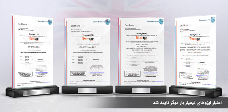 گواهینامه های تیمیار تمدید شد
