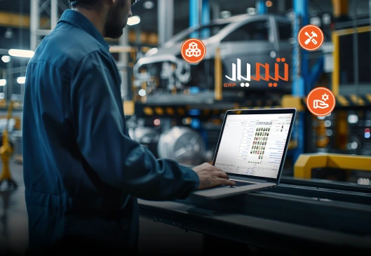 راهکار erp تیمیار برای کارخانه