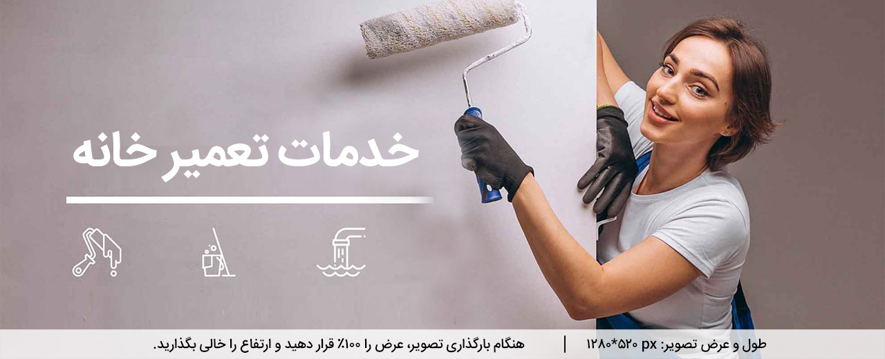 نمونه قالب تیمیار