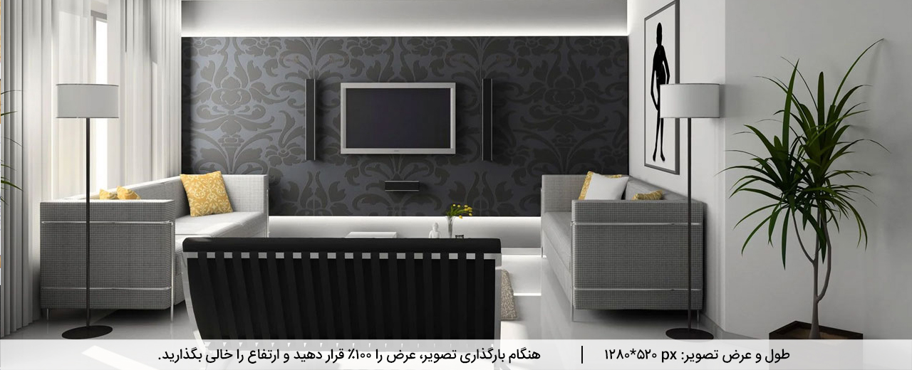 نمونه قالب رایگان تیمیار