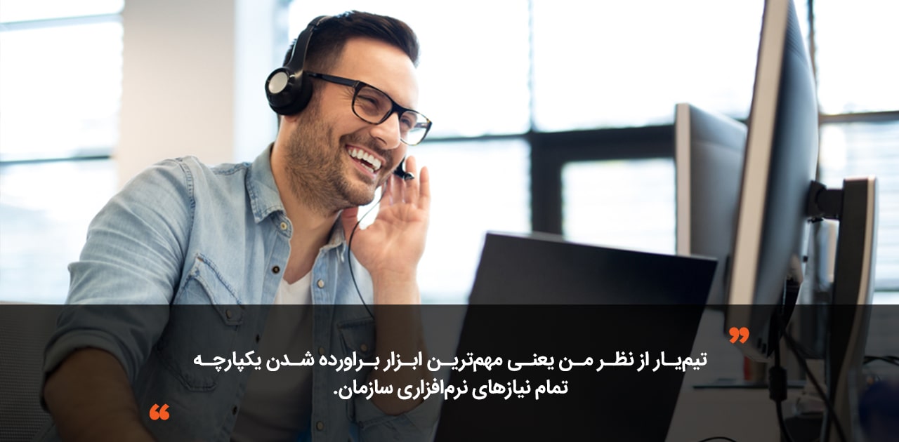 معاون توسعه تجربه مشتری